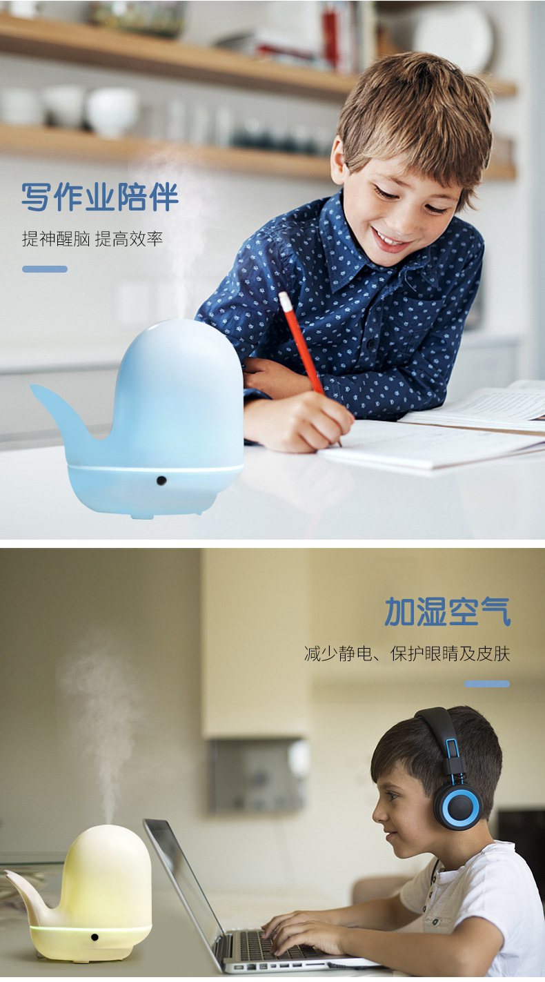 鲸鱼香薰机-3_04