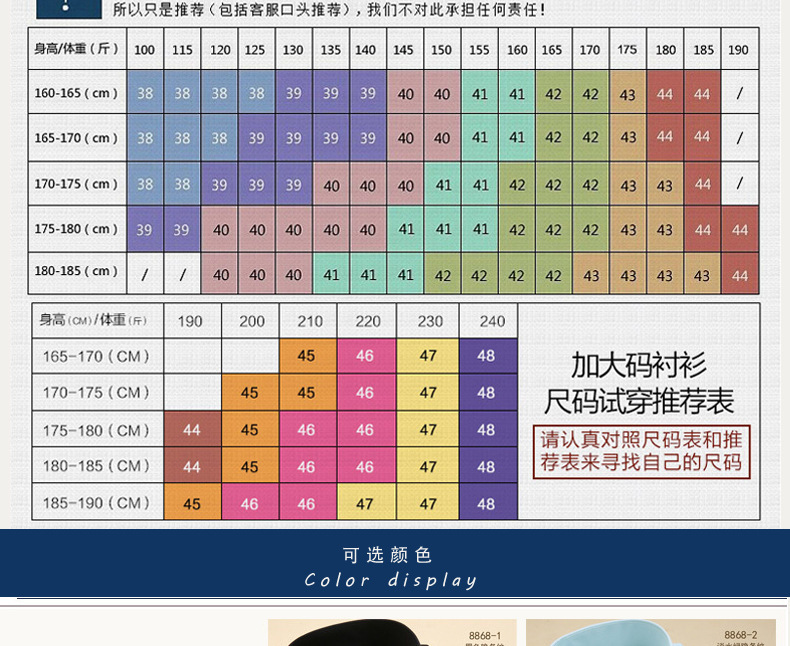 8868详情页-副本_08