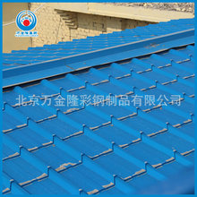 彩钢压型瓦彩钢板价格北京彩钢板公司彩钢钢板波纹压型钢板