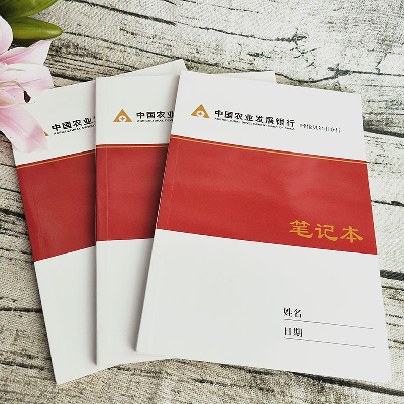 【加工定制】A5軟抄筆記本彩印軟面抄紙質軟抄本定制記事本定制