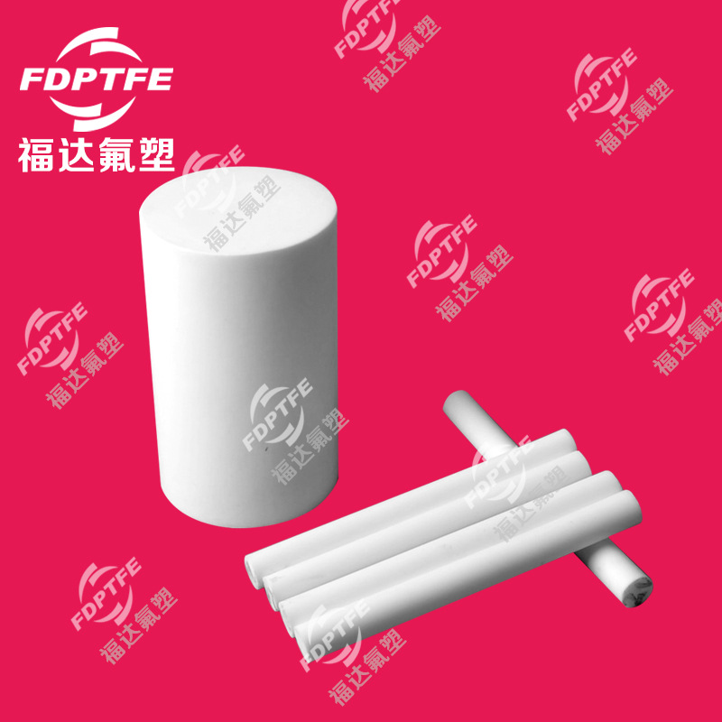 四氟棒 铁氟龙棒 塑料王 聚四氟乙烯棒 耐磨耐腐PTFE圆棒厂家直销