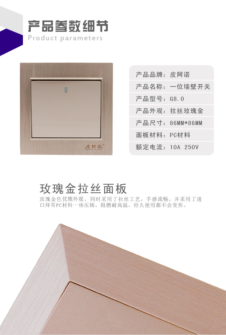 玫瑰金2_05
