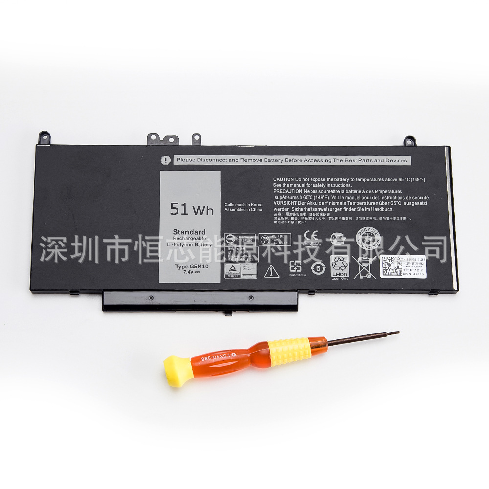 全新戴尔/DELL E5450 E5550 6MT4T G5M10笔记本电池