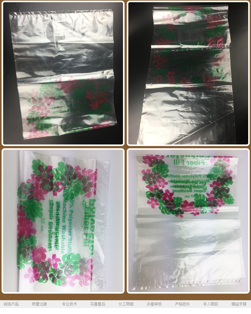 厂家供应塑料包装袋礼品食品通用包装透明PP印刷平口袋 可定制详情9