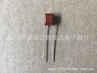 CBB电容 100V332J 0.0033UF 3300PF 3.3NF CL21X 正品 脚距5mm