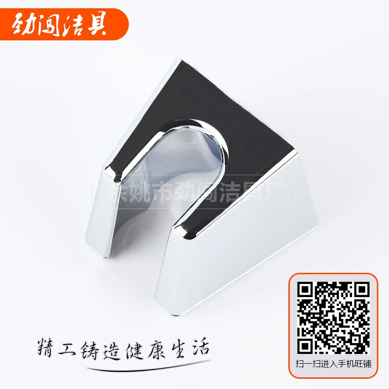 Shower seat shower bracket bathroom shower fixed wall-mounted shower bracket