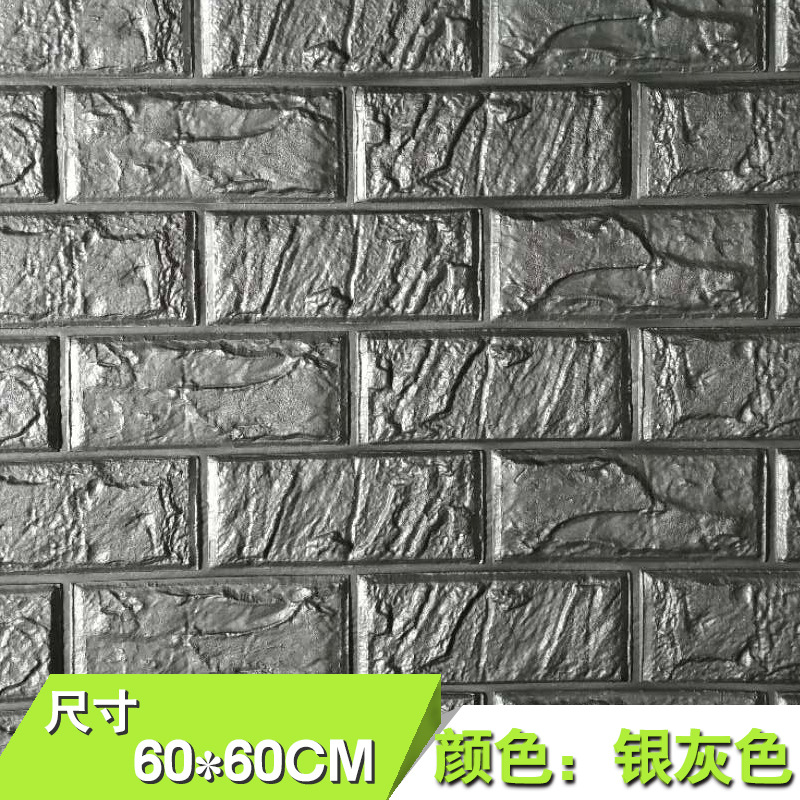 Серебряный серый