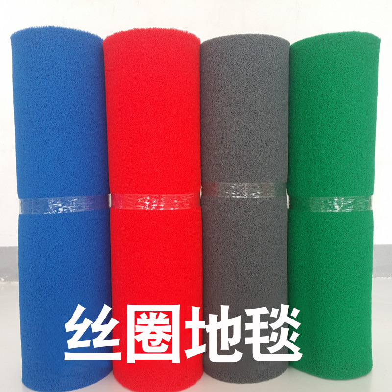 Espesado de corte de alambre anillo pie alfombra de PVC alfombra de puerta al aire libre engrosada antideslizante alfombra de piso alfombra roja