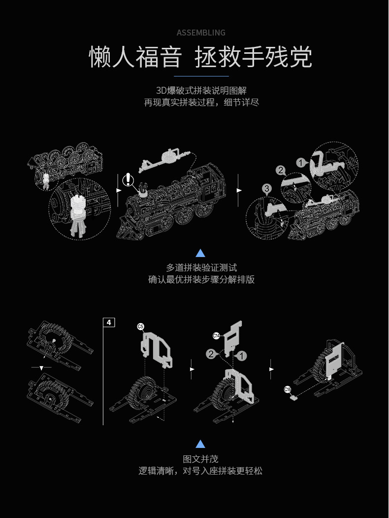 Puzzle 3D En Bois Horloge  Train Dirigeable  - Ref 3425401 Image 79