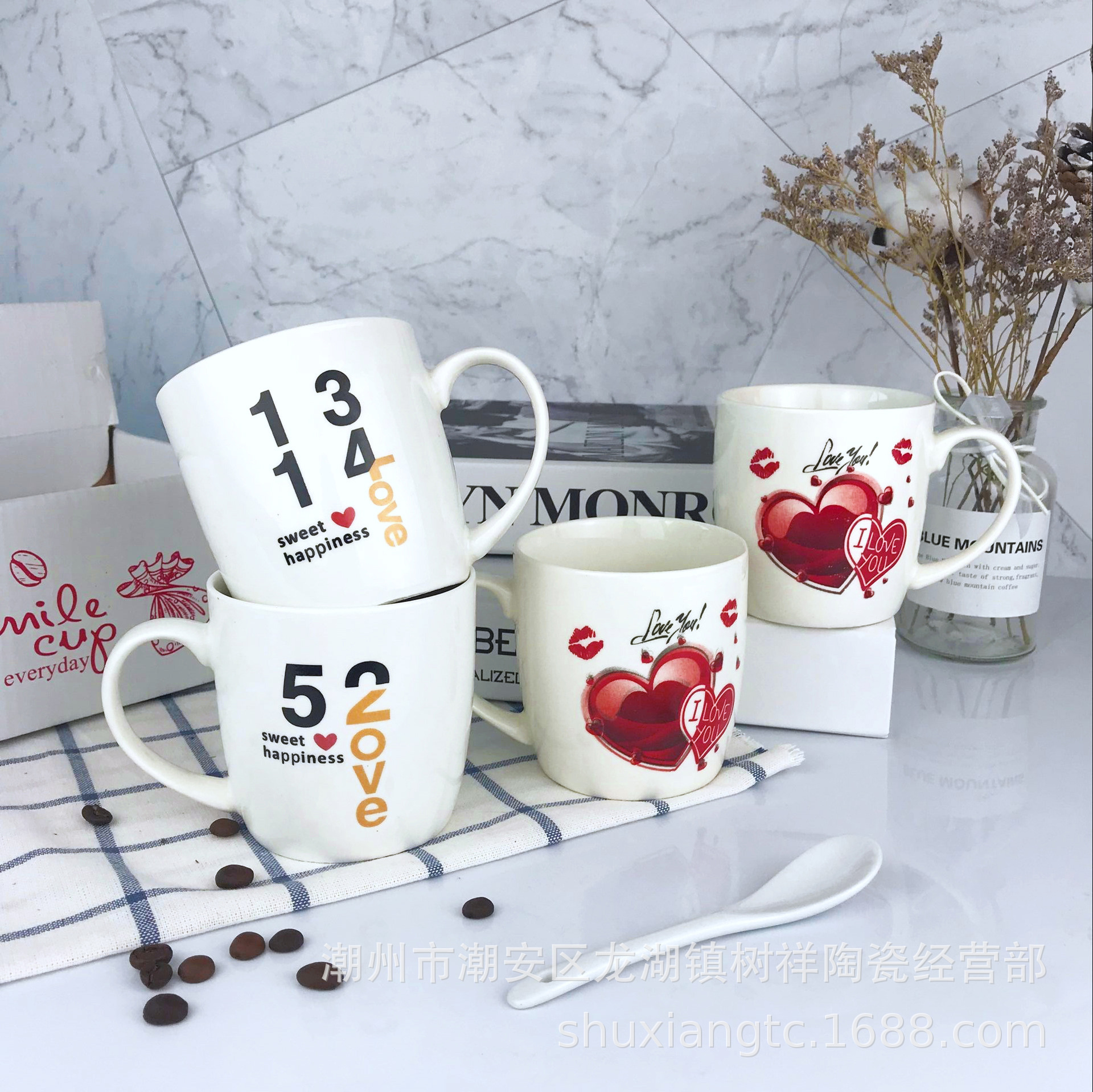 创意520马克杯 1314情侣对杯 日用百货 礼品定制logo 陶瓷水杯