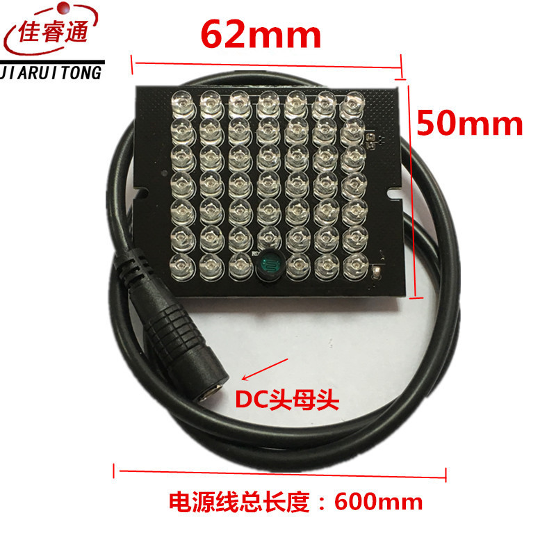 工厂直销 48灯LED940nm红外补光灯 LED红外线 监控摄像头灯板-阿里巴巴
