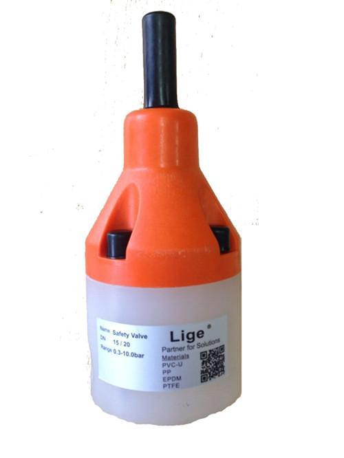 加药装置附件配件 safety valve PVC溢流阀