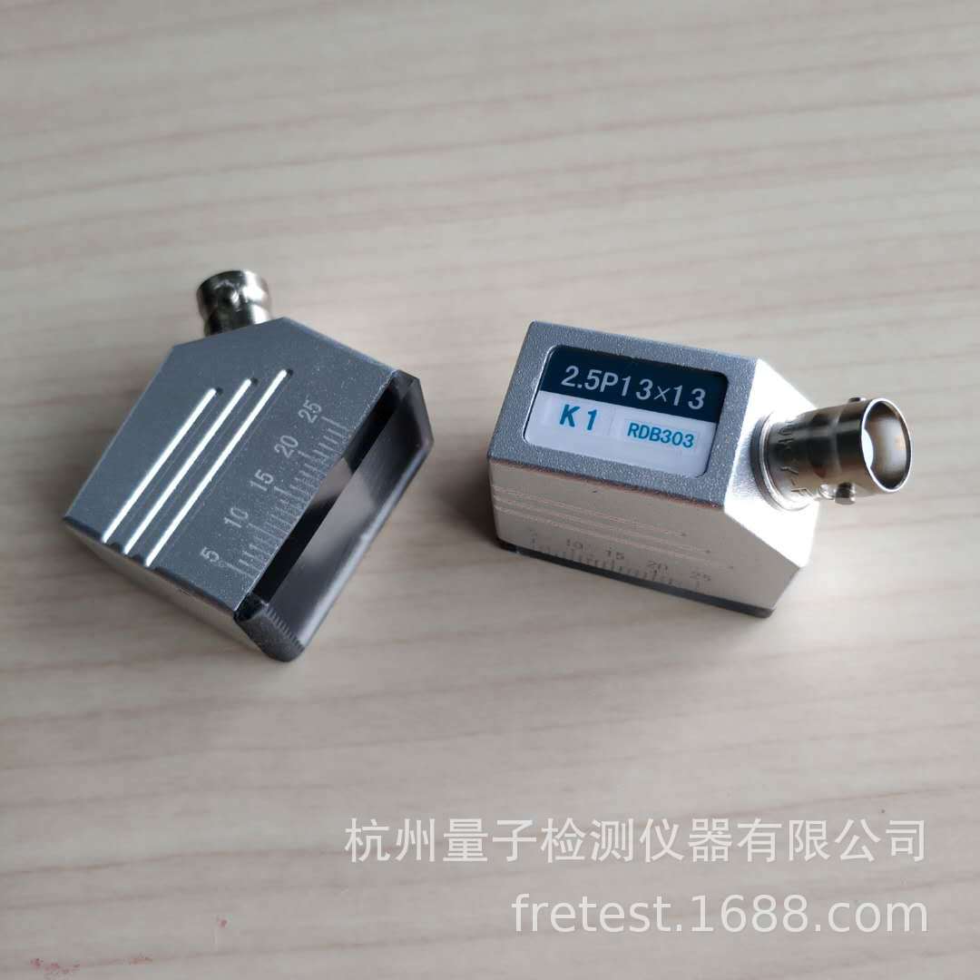 汕头超声斜探头4P10×12 K1 K1.5 K2 K2.5 K3 45° 60° 70°