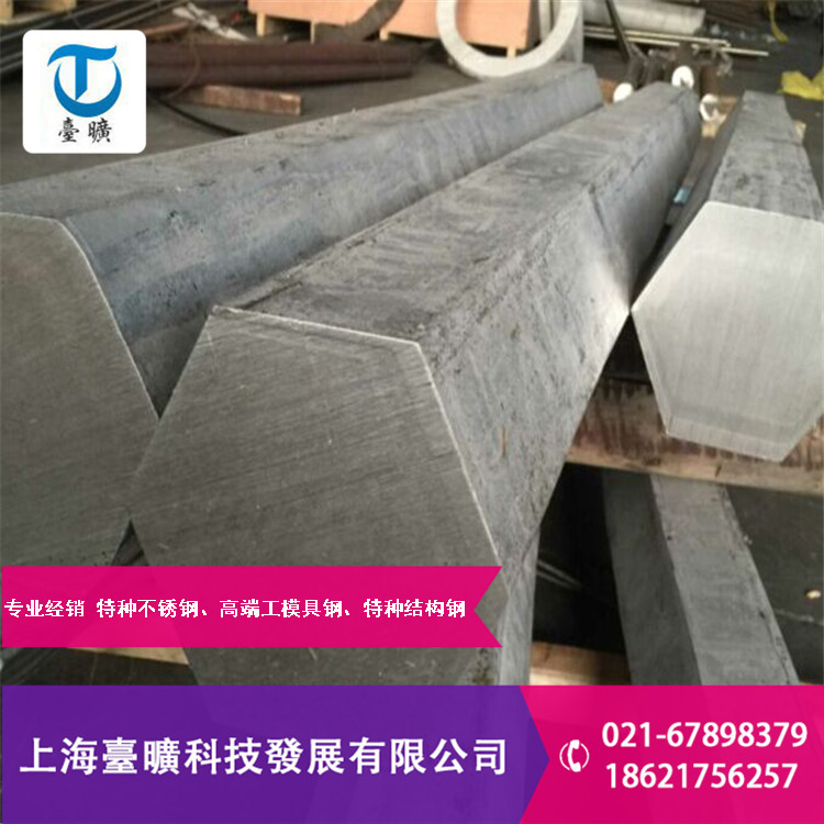 厂家供应美标N08700小圆钢N08700板材 六角棒 钢管