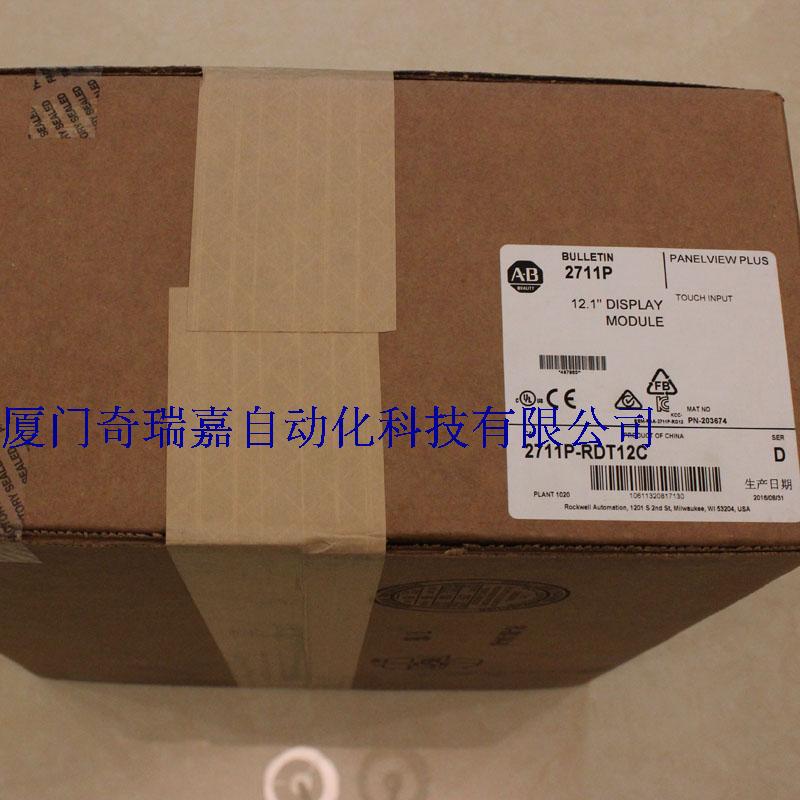 AB罗克韦尔2711P-RDT12C触摸屏全新现货