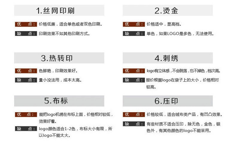 金胜详情页_11