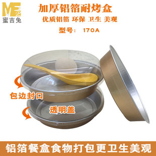 ��ɫ�Ϳ����a���A�P430ml�X��������_�A�P͸���w����ˮ���P