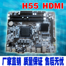 Sl H55 С 1156 ȫ ֧I3 530 540