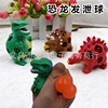 Creative New Strange New Vental Small toy Dinosaur Grapefield Night Market Hot Sale