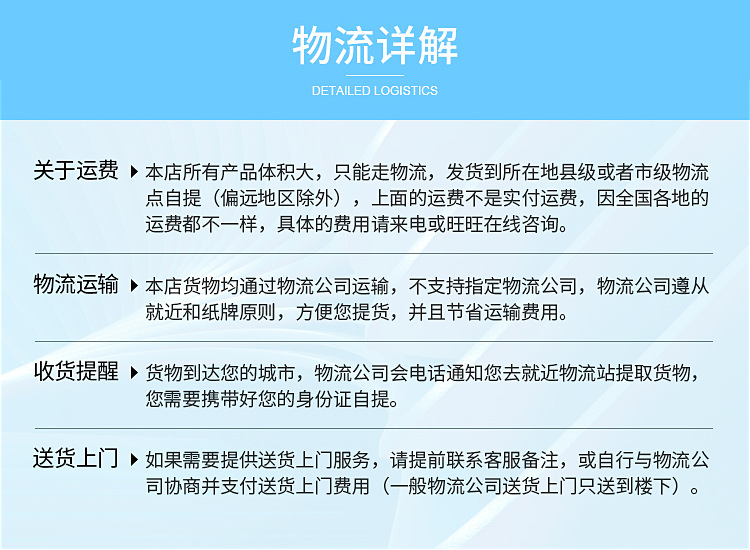 詳情頁通用_07.jpg