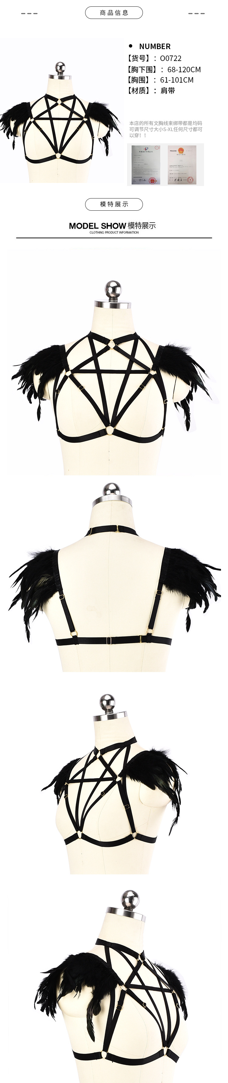 Soutiens-gorge BODY HARNESS en Polyester - Ref 3369125 Image 7