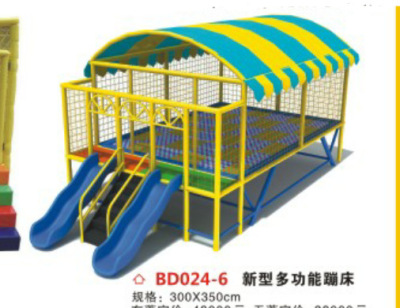 厂家直销幼儿园蹦床公园广场户外游乐设备儿童大型蹦蹦床弹跳跳床|ru
