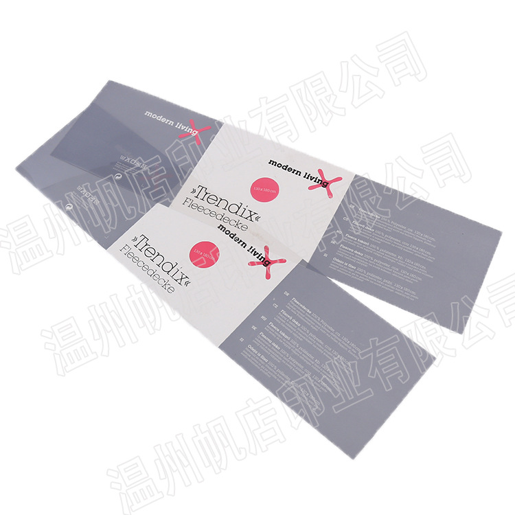 厂家批发PVC腰封 PET腰封条 半透明磨砂硫酸纸 绑带腰条扎带