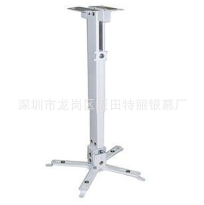 厂家直销投影机小吊架 4365吊架|ms