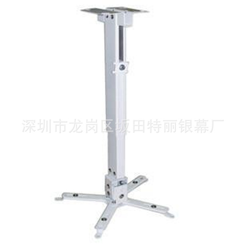 厂家直销投影机小吊架 4365吊架|ms