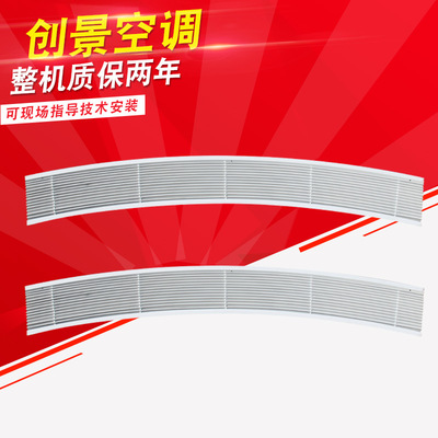 厂家直销 弧形风口 扇形风口 角度风口 铝合金风口|ms