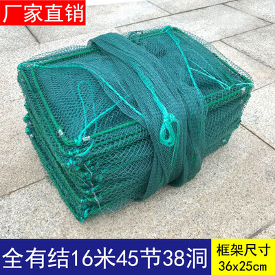 有结16米虾笼渔网捕虾网折叠鱼网捕鱼笼龙虾螃蟹泥鳅网批发养殖网