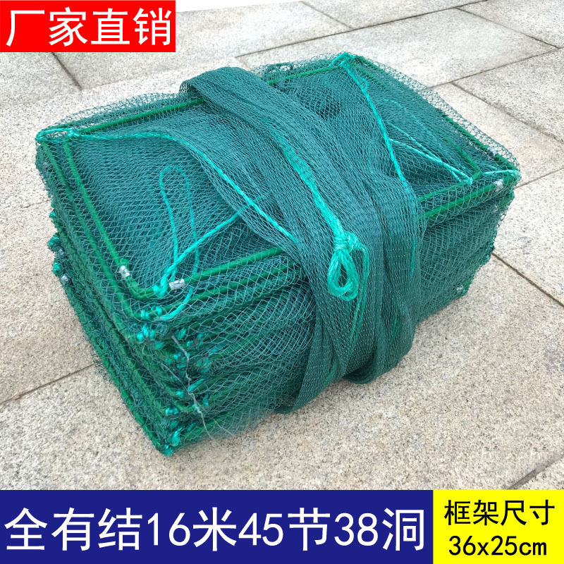 有结16米虾笼渔网捕虾网折叠鱼网捕鱼笼龙虾螃蟹泥鳅网批发养殖网