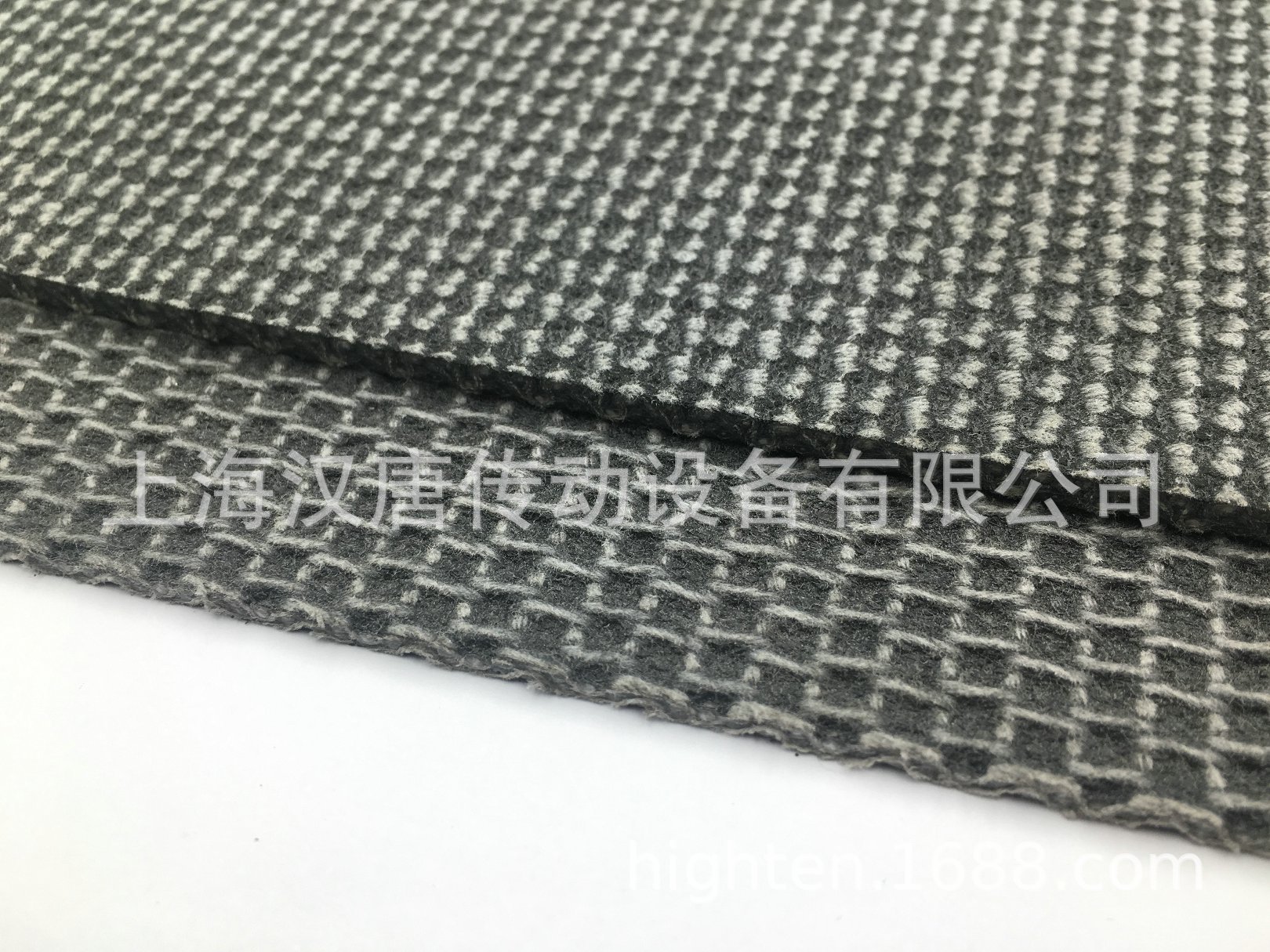 【汉唐传动】西格林PVK 西格林复合PVK no.908209 机场物流输送带