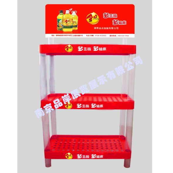 【厂商】亚麻籽油促销货架色拉油终端陈列架辣椒籽油广告摆放架