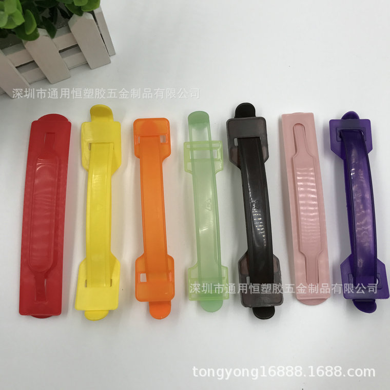 塑料提手纸箱包装手提扣礼品盒拎手透明现货供应