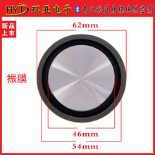 62mmֱ���������Ĥ ���Ӱ� �ӏ��������lĤ ݗ�������z��Ĥ