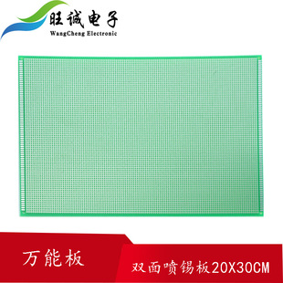 20*30CM�p�懊�a 1.6��2.54�g���f�ܰ� �f���·�嶴����PCB