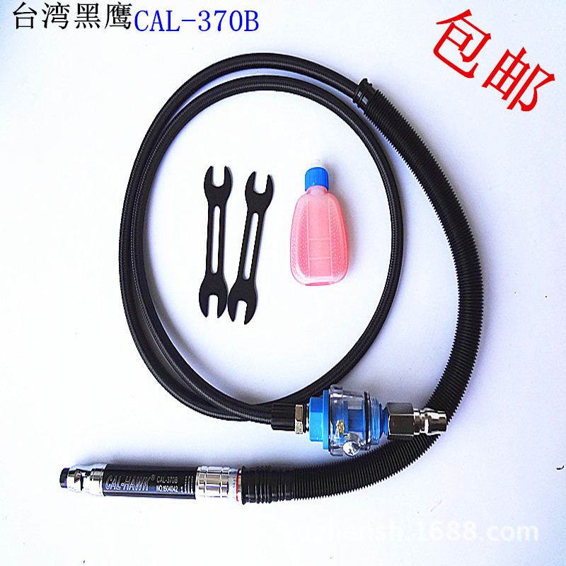 台湾黑鹰CAL-370B气动打磨机风磨机风磨笔刻磨机修模笔气动雕刻机|ru
