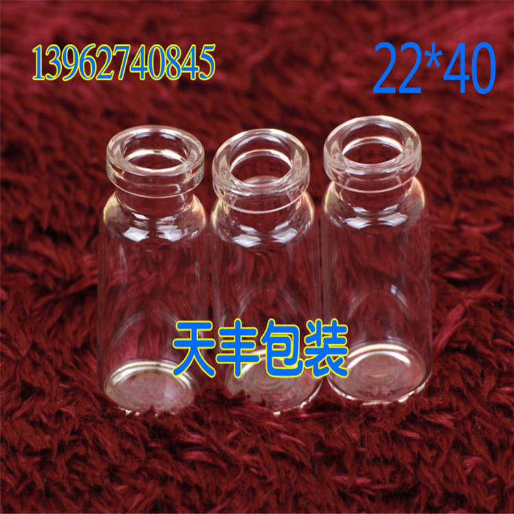 管制瓶22*80玻璃瓶30*55模制瓶西林瓶许愿瓶软木塞小瓶子22*40