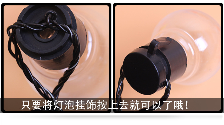 灯泡绳灯750_17