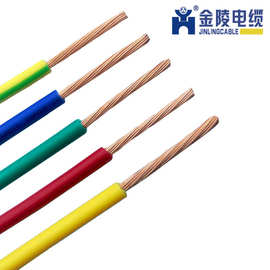 BVR1.5平方多股铜芯线 家装电源线家用软电线 国标纯铜足米