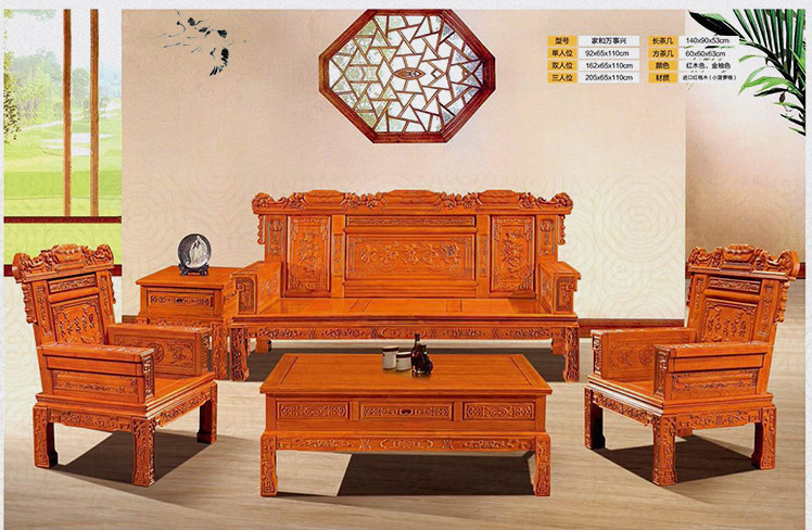 Mahogany Furniture Solid Wood Pine Pine Lattice Wooden Sofa Icing On T Kartzapper Com