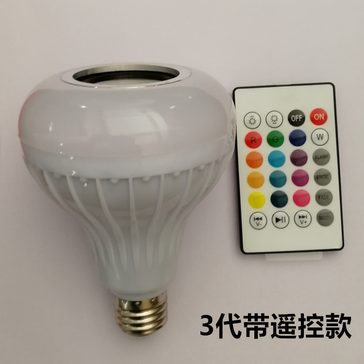 Bluetooth music bulb LED Bluetooth music Bulbleb Bluetooth stereo Subwoofer E27 remote control Color Rainbow