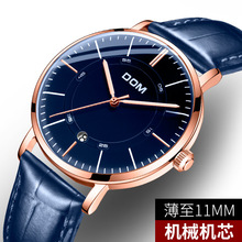 DOM新品北歐簡薄全自動機械表男時尚日本機芯機械表精鋼男士手表