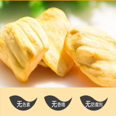 伊乃人家 菠蘿蜜幹98g 綜合蔬果幹果蔬菠蘿蜜果幹 越南果蔬脆即食