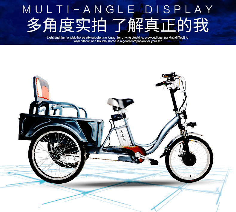老年人代步车,电动三轮车,电动车