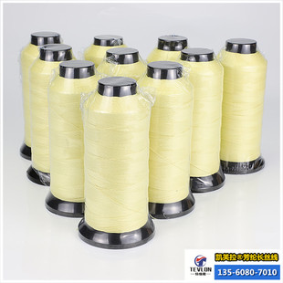 �S���N�۸ߏ��͸ߜ،�λ1414���]�L�z���Pܽ��kevlar�L�z�w�S��