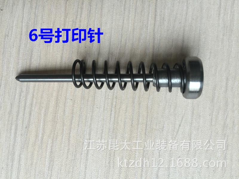 刻字机针头80 刻字机针套100