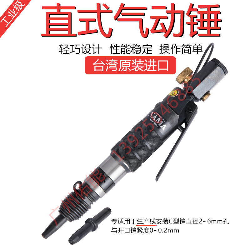 空气敲击锤 直式气动锤 气动锤