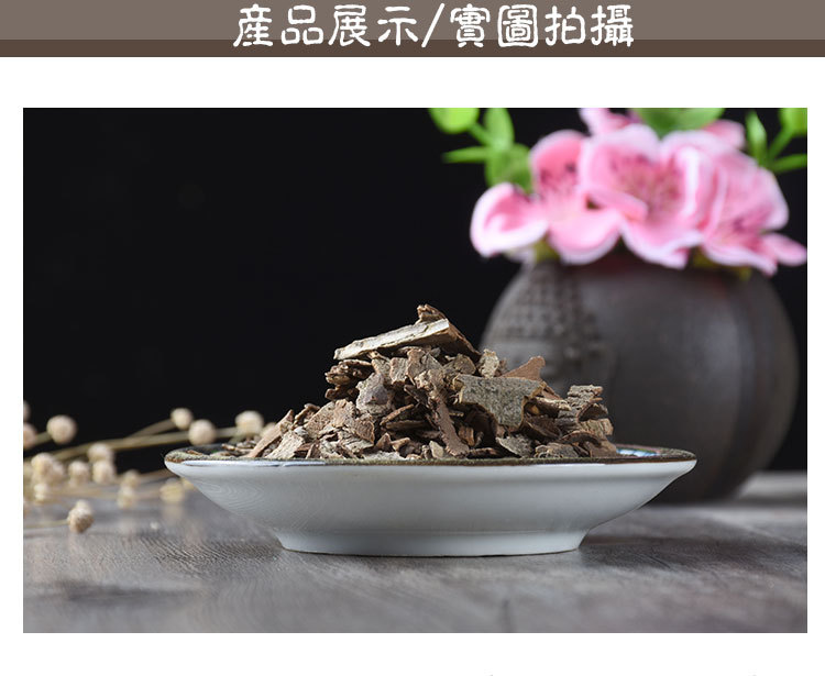 Gui Jian Yu (Euonymus alatus) — Dried Winged Euonymus Twigs, Food Herb 500g key features